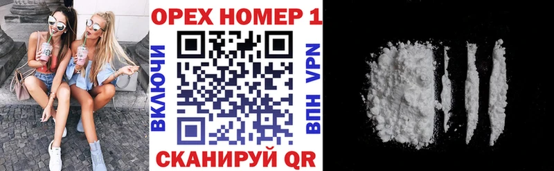 Купить наркоту Алатырь Кетамин  COCAIN  Гашиш  Бошки Шишки 