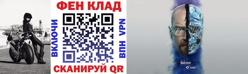 дарк нет какой сайт  Алатырь  Амфетамин Premium 