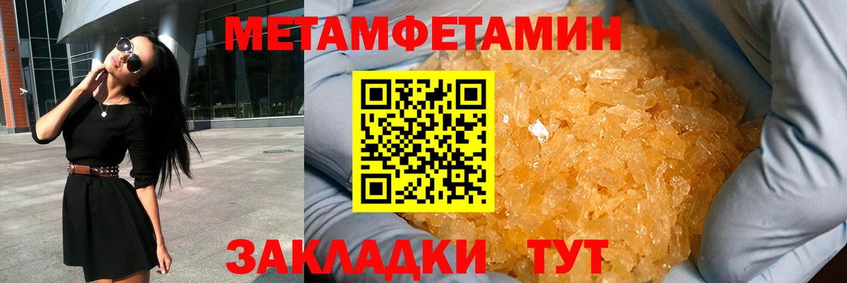 Амфетамин Premium  Амфетамин  АМФ 97%  Алатырь  Вход с VPN 
