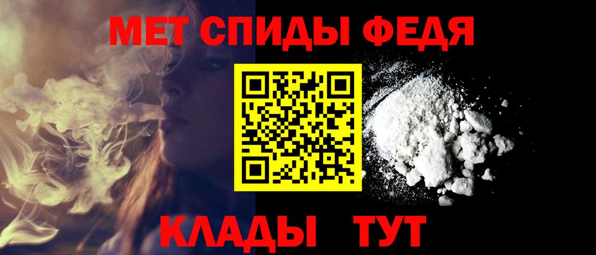 Амфетамин  Amphetamine 98%  Вход с VPN  Алатырь 