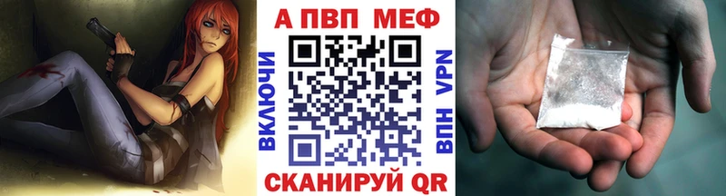 цены наркотик  Алатырь  KRAKEN ссылка  Alfa_PVP кристаллы 