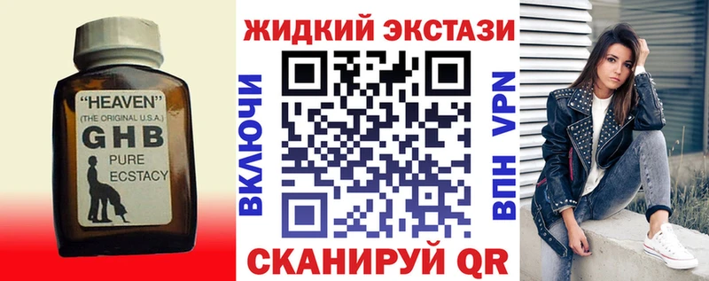 закладки  Алатырь  БУТИРАТ бутандиол 