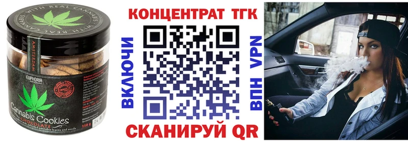 Печенье с ТГК конопля  Алатырь 