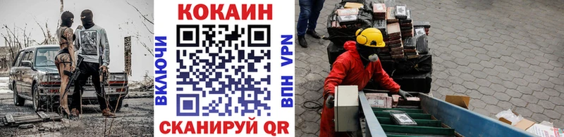 COCAIN VHQ  где купить наркоту  Алатырь 