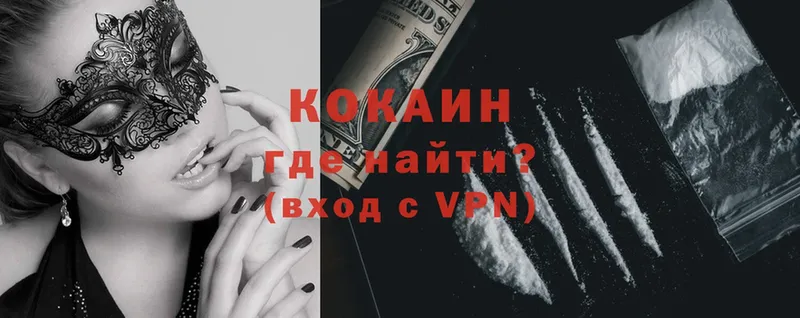 закладка  Алатырь  КОКАИН FishScale 