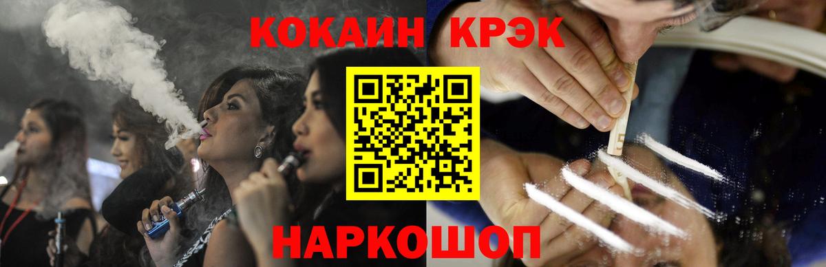 Cocaine VHQ Алатырь