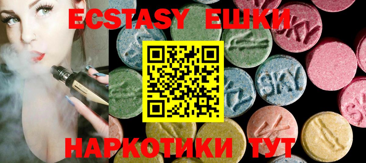 Ecstasy Punisher  ЭКСТАЗИ MDMA  Вход с VPN  Алатырь 