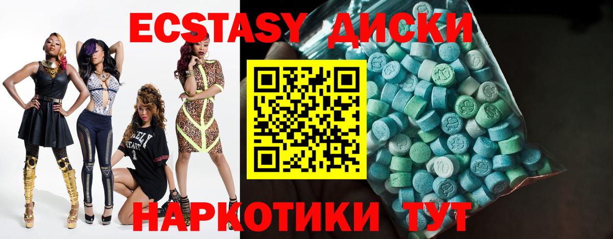 Галлюциногенные грибы Алатырь
