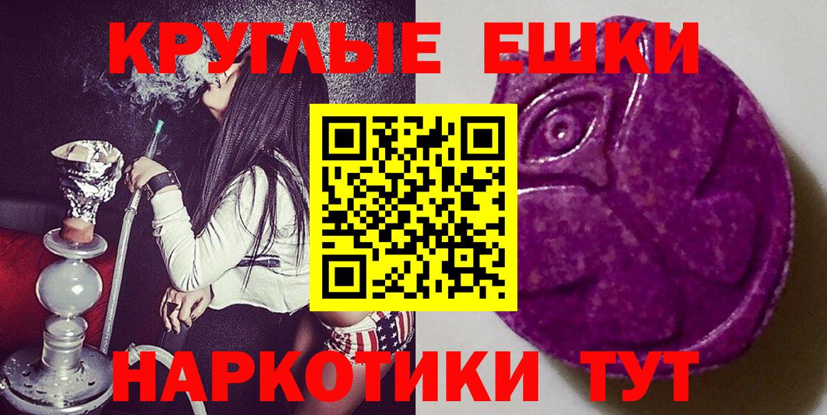 shop наркотические препараты  Экстази  Алатырь  Экстази 99% 