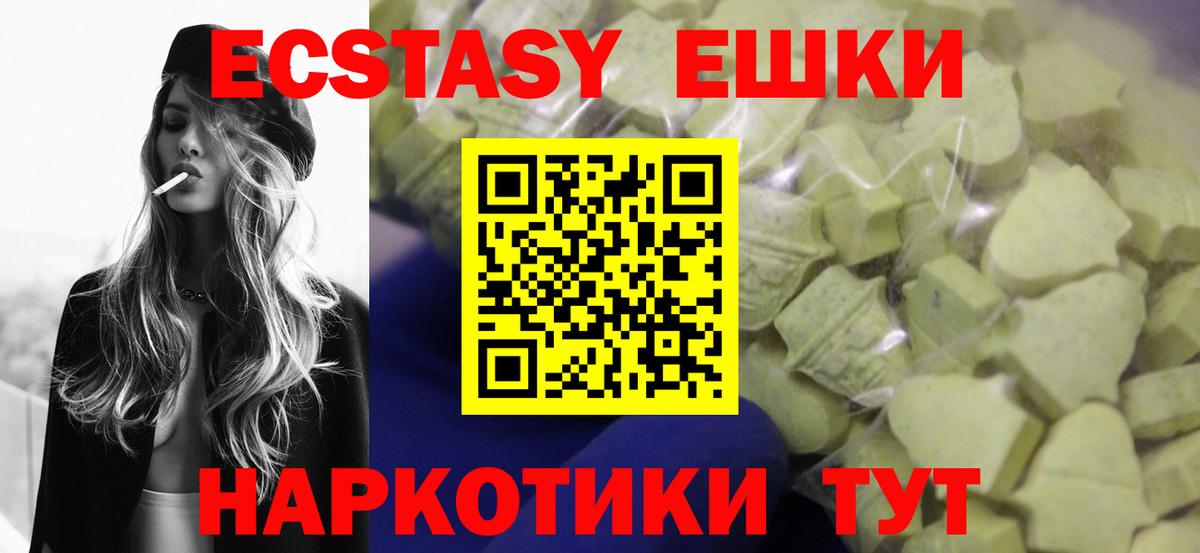 Экстази VHQ Алатырь