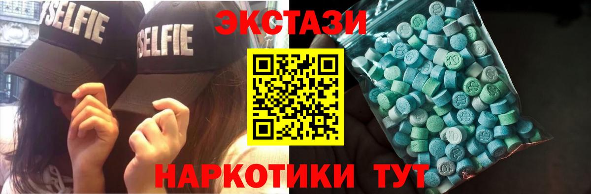 Ecstasy mix  Вход с VPN  Алатырь  дарк нет телеграм  Экстази 300 mg 