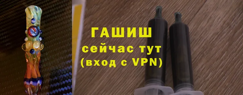 ГАШИШ убойный  что такое наркотик  Алатырь 