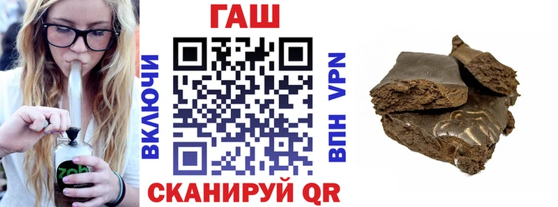 как найти закладки  Алатырь  OMG   Гашиш гашик 