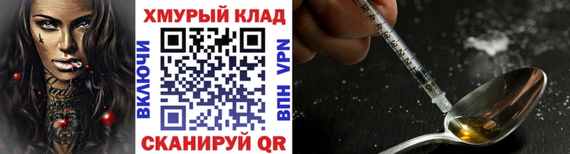 Героин VHQ  где купить наркоту  Алатырь 