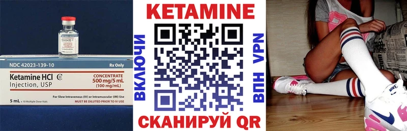 наркота  Алатырь  Кетамин VHQ 