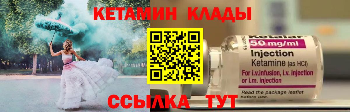 Псилоцибиновые грибы Алатырь