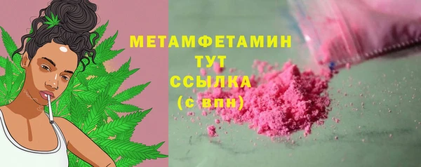 бошки Михайлов