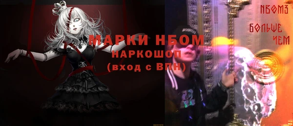стаф Михайловка