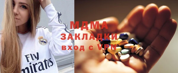 стаф Михайловка