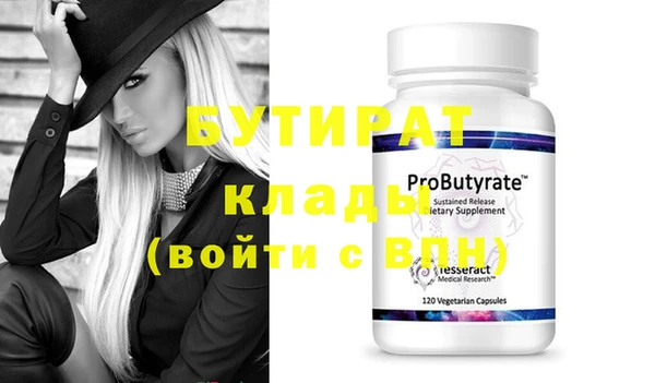 бошки Михайлов