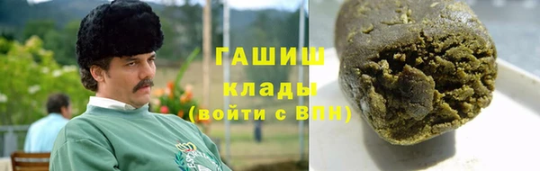ALPHA PVP Михайловск