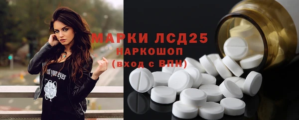 стаф Михайловка