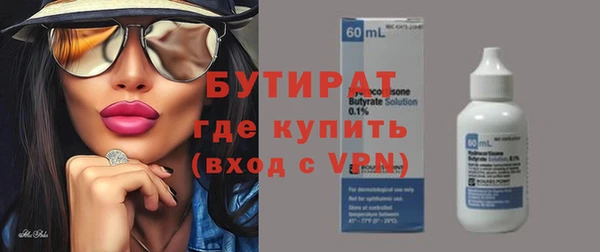 mdpv Усмань