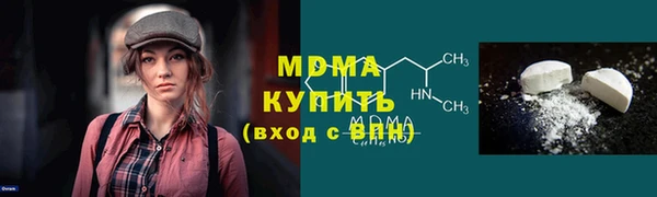 бошки Михайлов