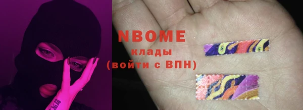 ALPHA PVP Михайловск