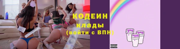 амфетамин Усолье-Сибирское
