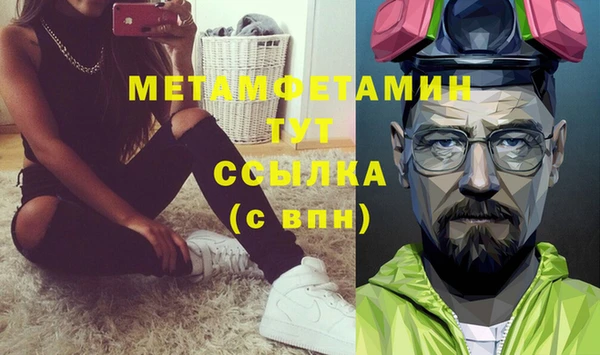 ALPHA PVP Михайловск