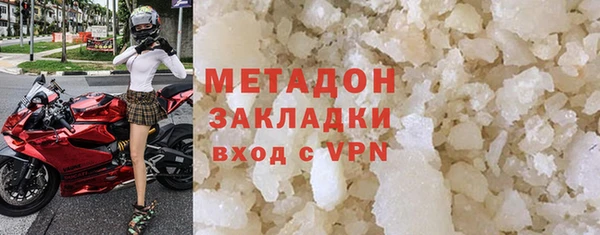 прущие грибы Одинцово