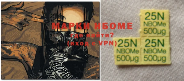бошки Михайлов