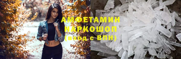 стаф Михайловка