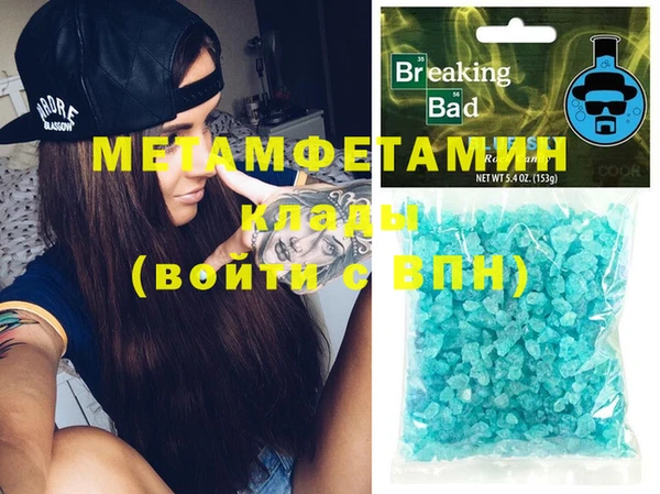 mdpv Домодедово