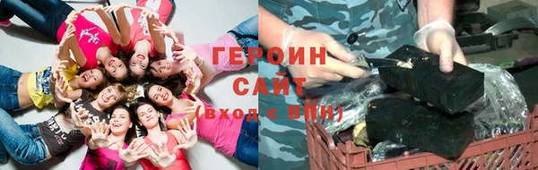 ALPHA PVP Михайловск
