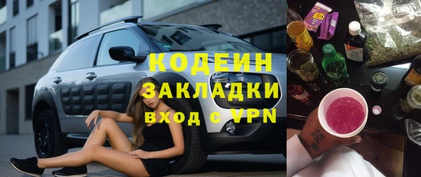 ALPHA PVP Михайловск