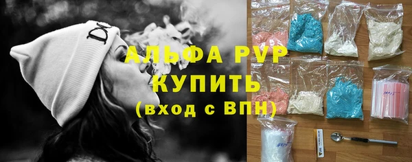 стаф Михайловка