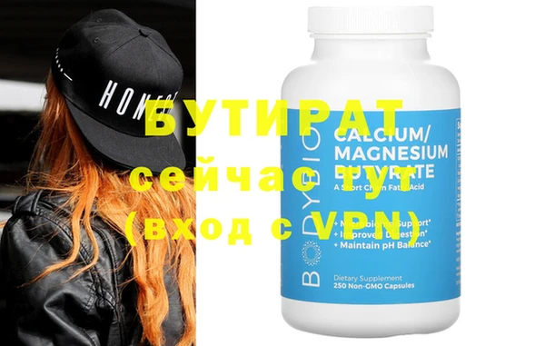 бошки Михайлов