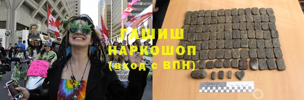 амфетамин Березники