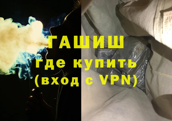 бошки Михайлов