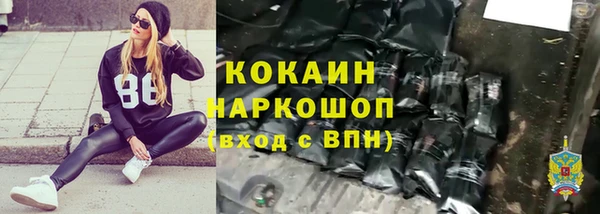 ALPHA PVP Михайловск