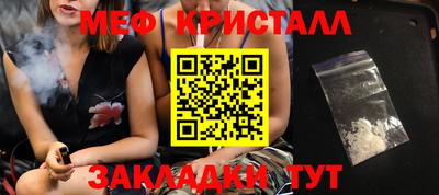 MDMA Азнакаево