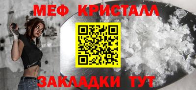 метамфетамин Гагарин