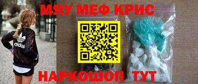 прущая мука Абинск