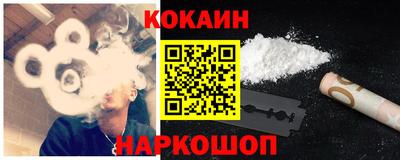 кокаин перу Азнакаево