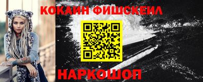 ГАЛЛЮЦИНОГЕННЫЕ ГРИБЫ Абакан