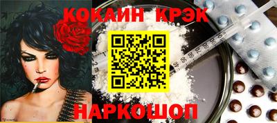 ГАЛЛЮЦИНОГЕННЫЕ ГРИБЫ Абакан