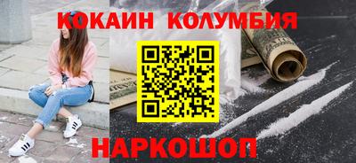 spice Гай