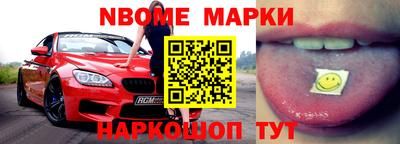 метамфетамин Гагарин